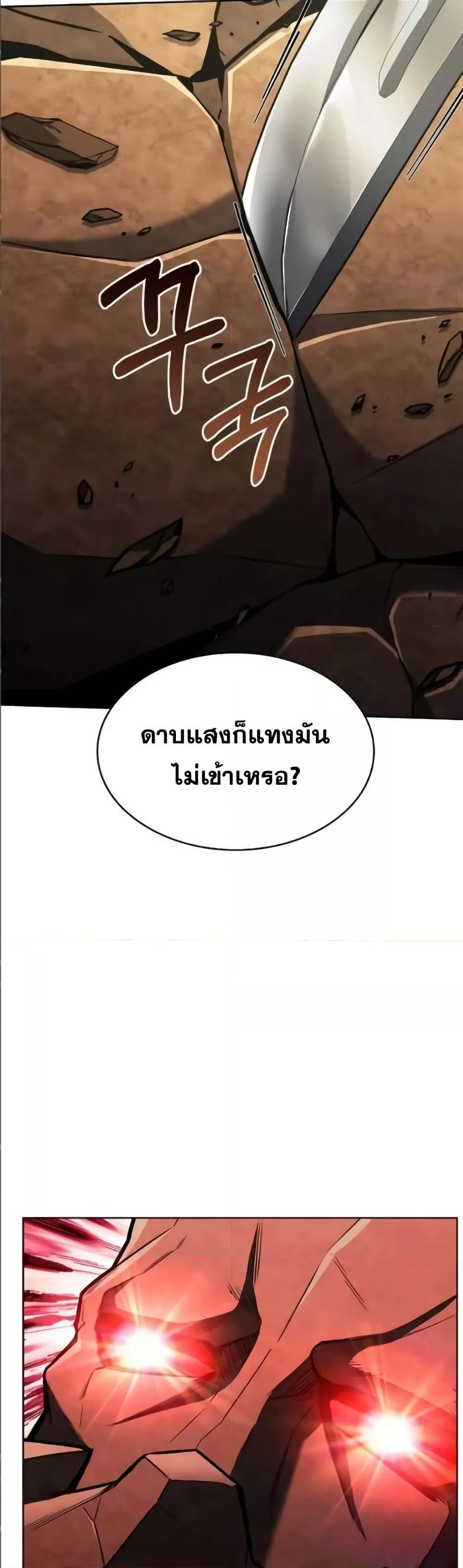 หน้า 28 จาก 52