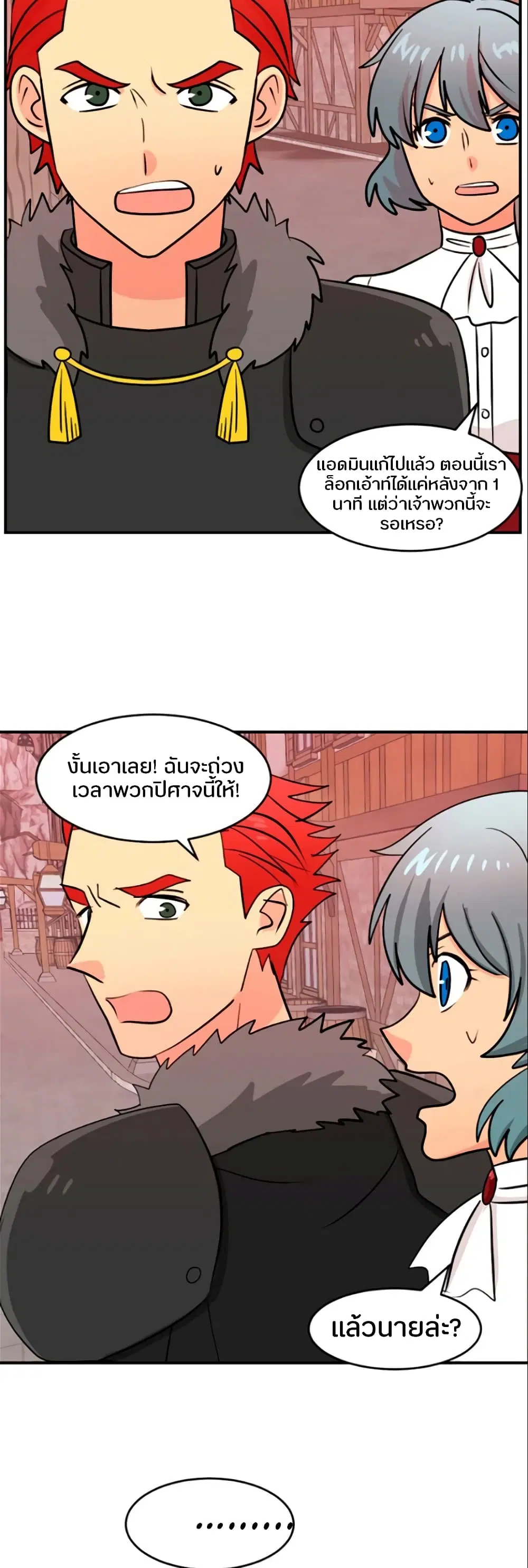 หน้า 13 จาก 33