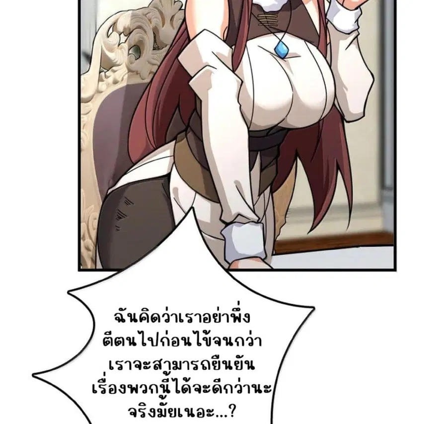 หน้า 5 จาก 74