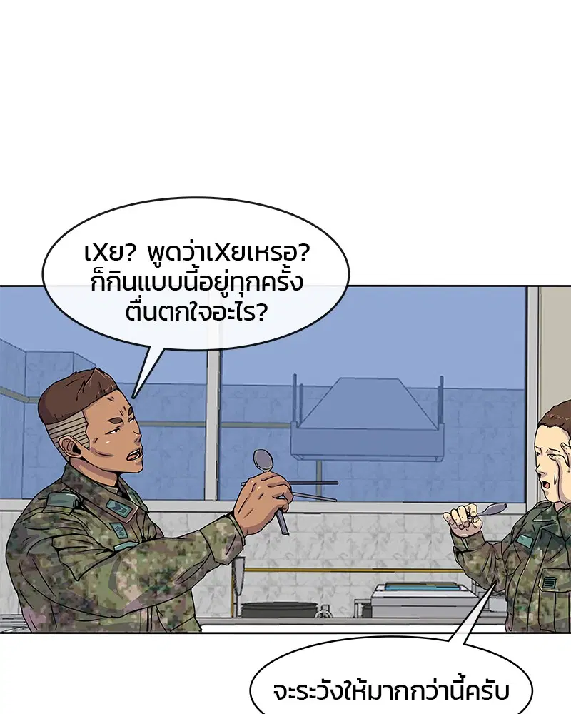 หน้า 51 จาก 85