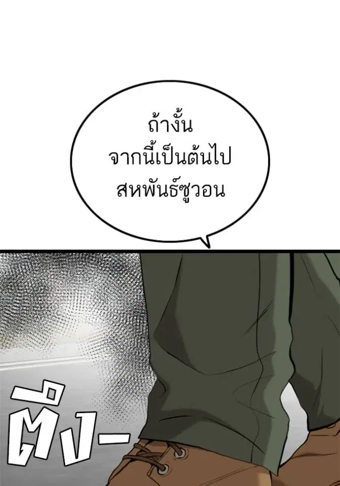 หน้า 82 จาก 153