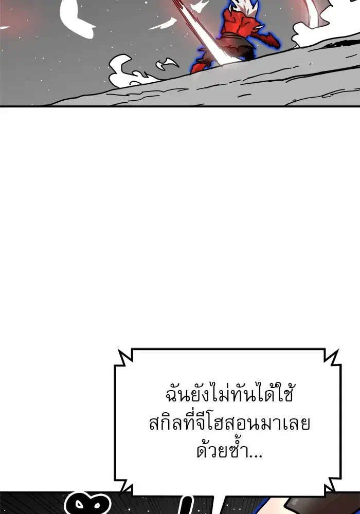 หน้า 104 จาก 176