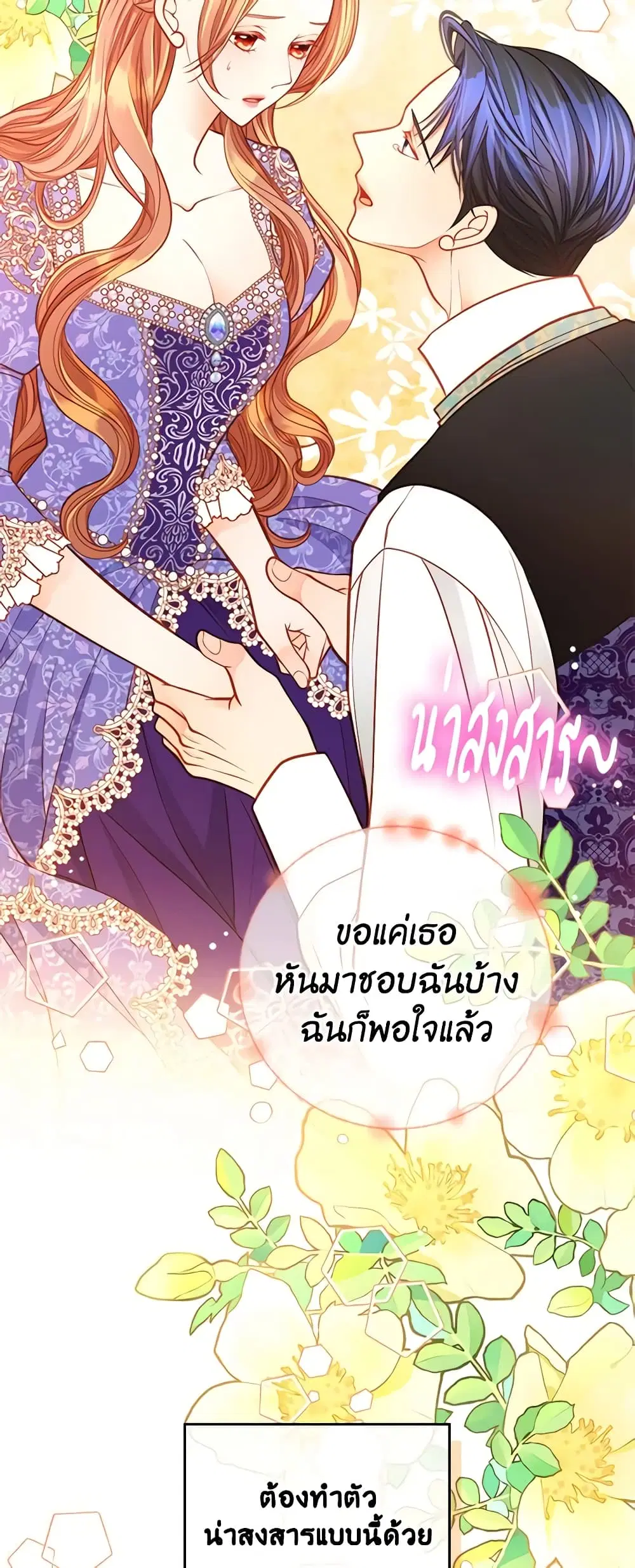 หน้า 42 จาก 44