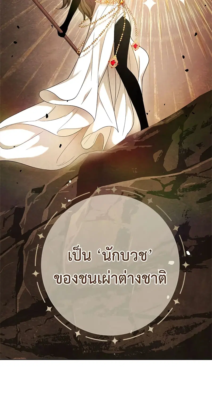 หน้า 45 จาก 65