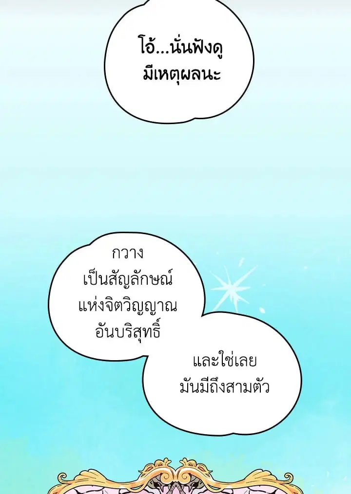 หน้า 47 จาก 88