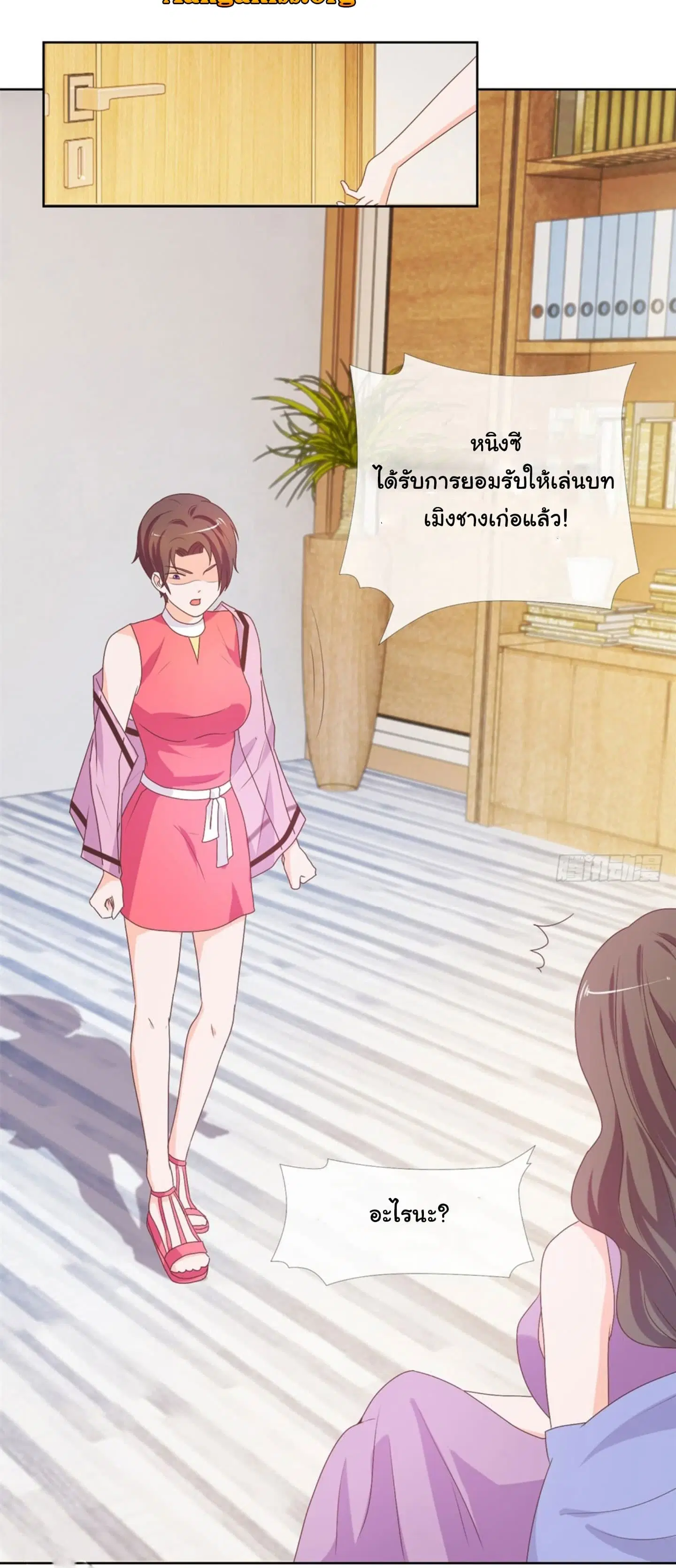 หน้า 12 จาก 17
