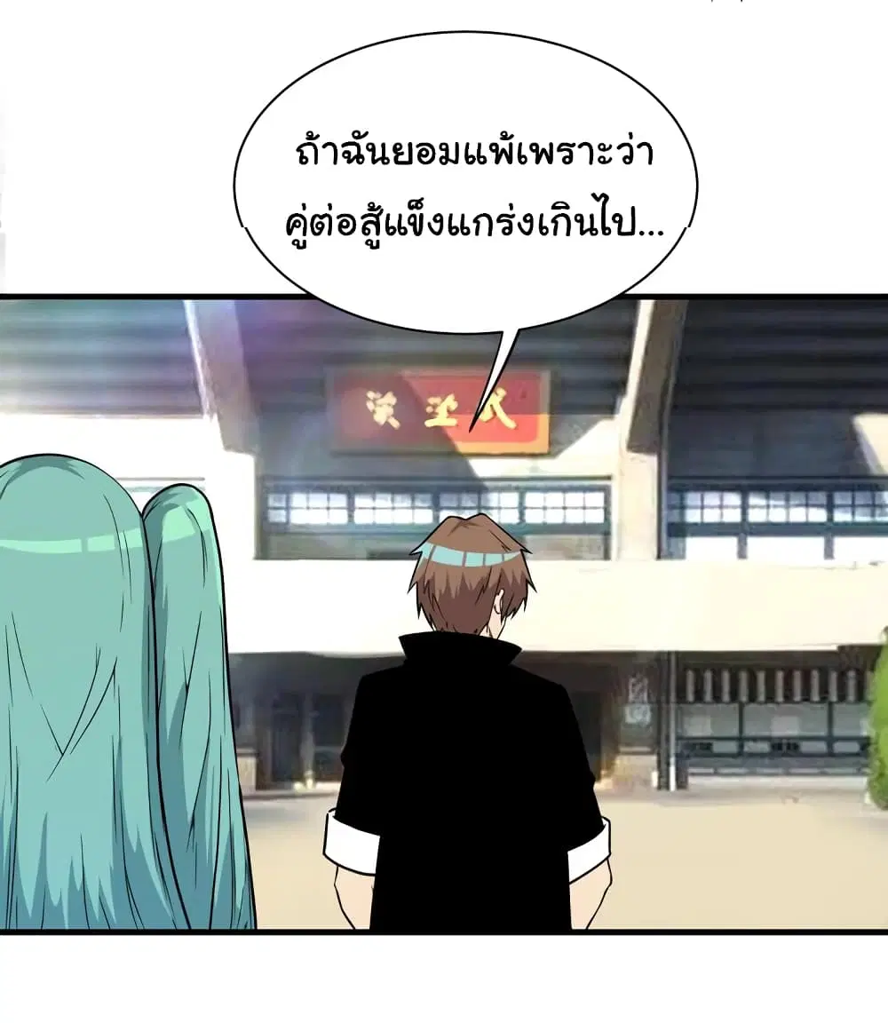หน้า 3 จาก 34