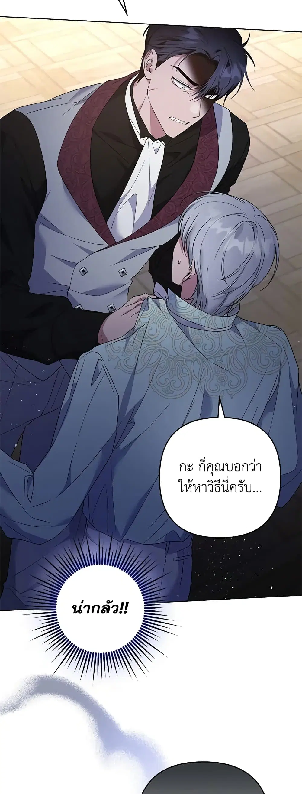 หน้า 32 จาก 50