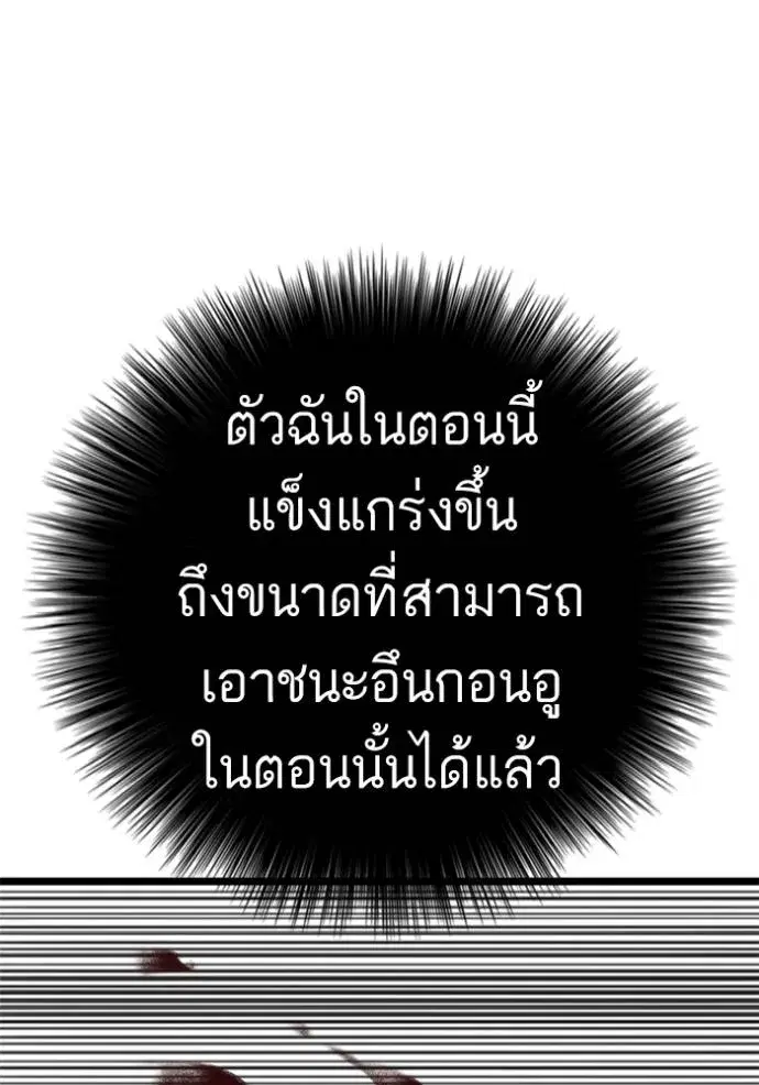 หน้า 136 จาก 147
