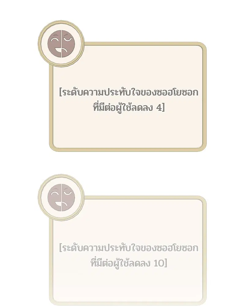 หน้า 81 จาก 108