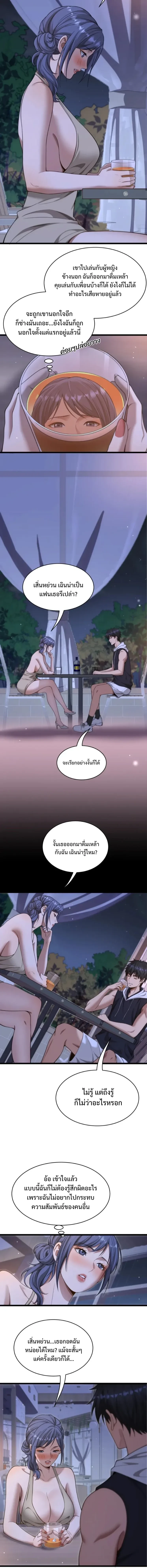 หน้า 6 จาก 12