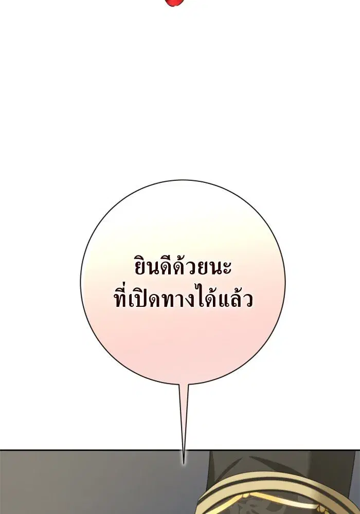 หน้า 74 จาก 171