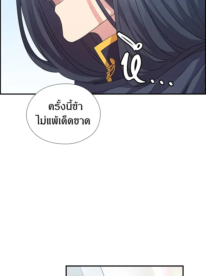 หน้า 74 จาก 82