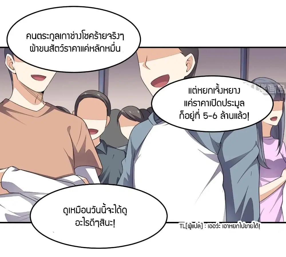 หน้า 15 จาก 19