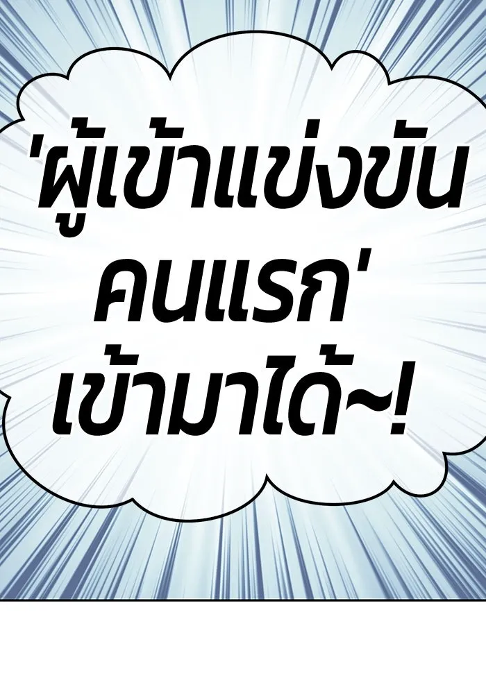 หน้า 400 จาก 470