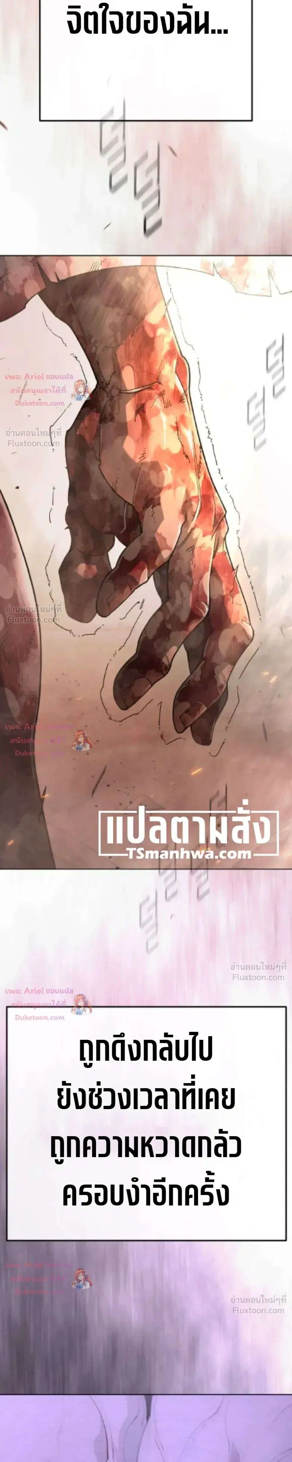 หน้า 23 จาก 84