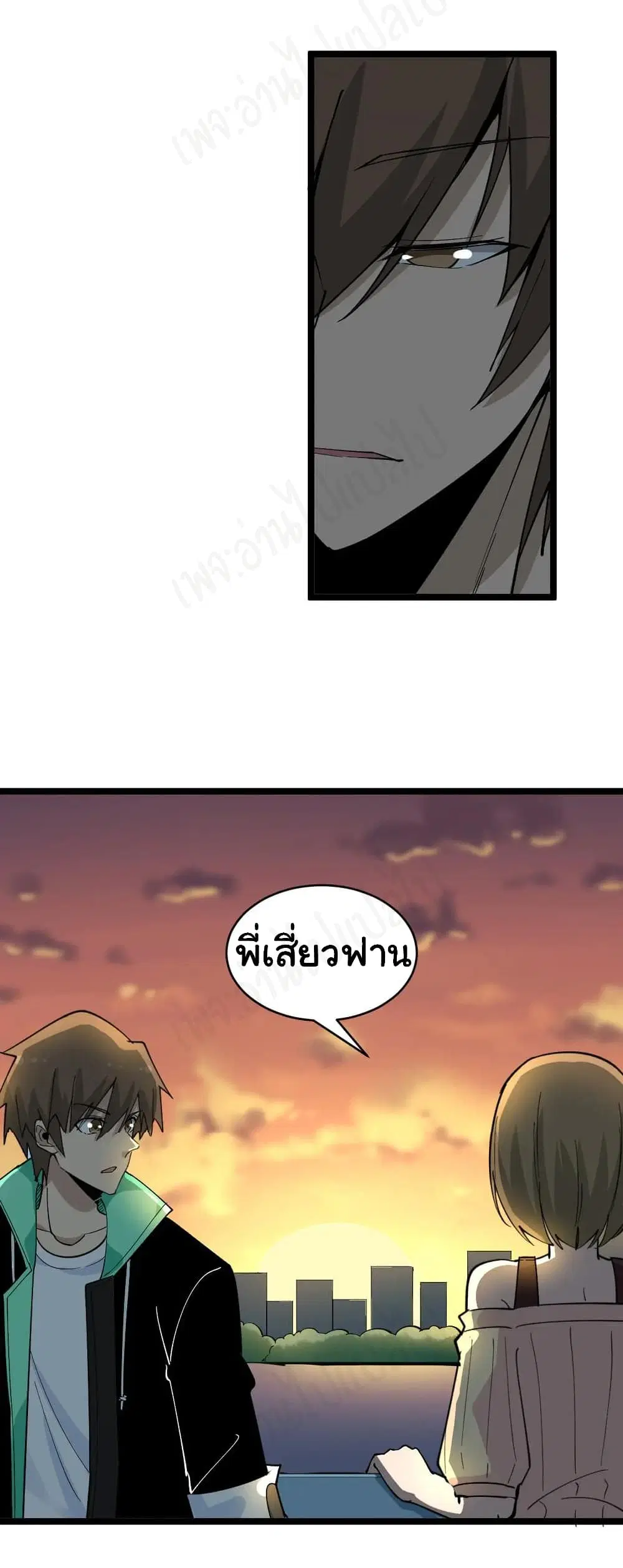 หน้า 31 จาก 34