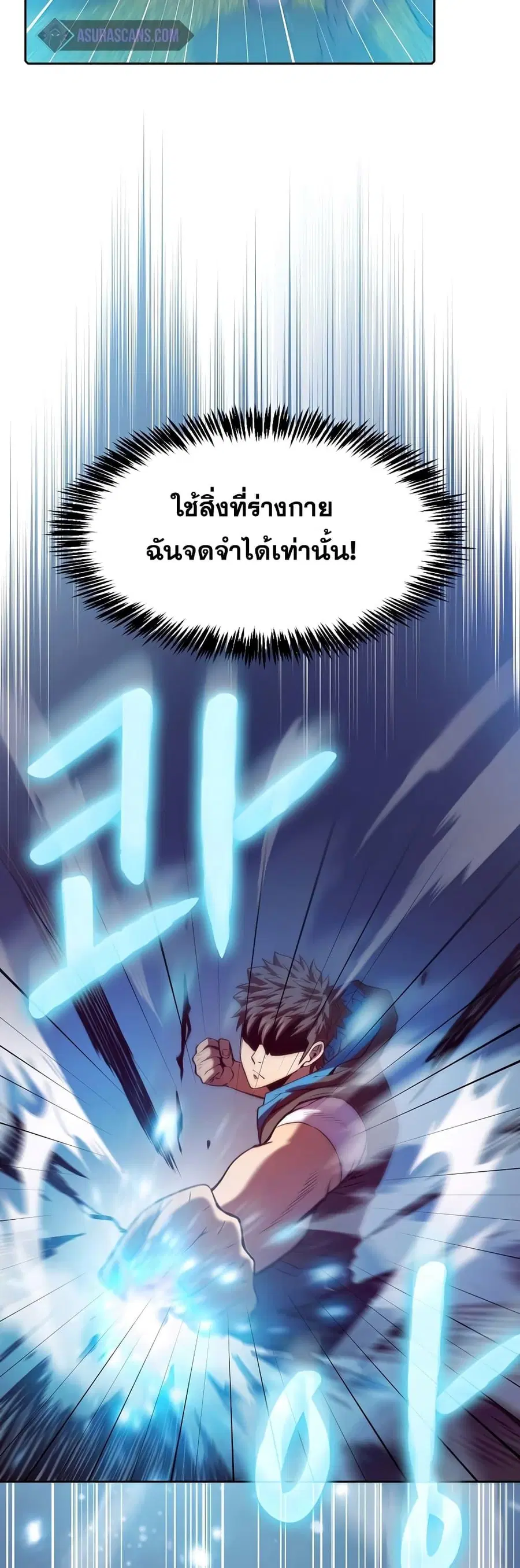 หน้า 23 จาก 51