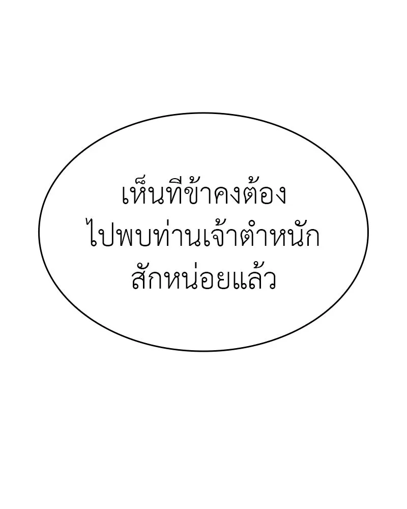 หน้า 136 จาก 195