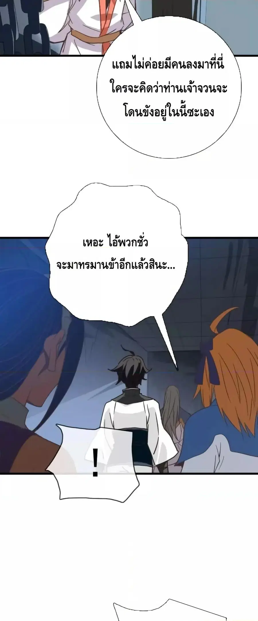 หน้า 38 จาก 42