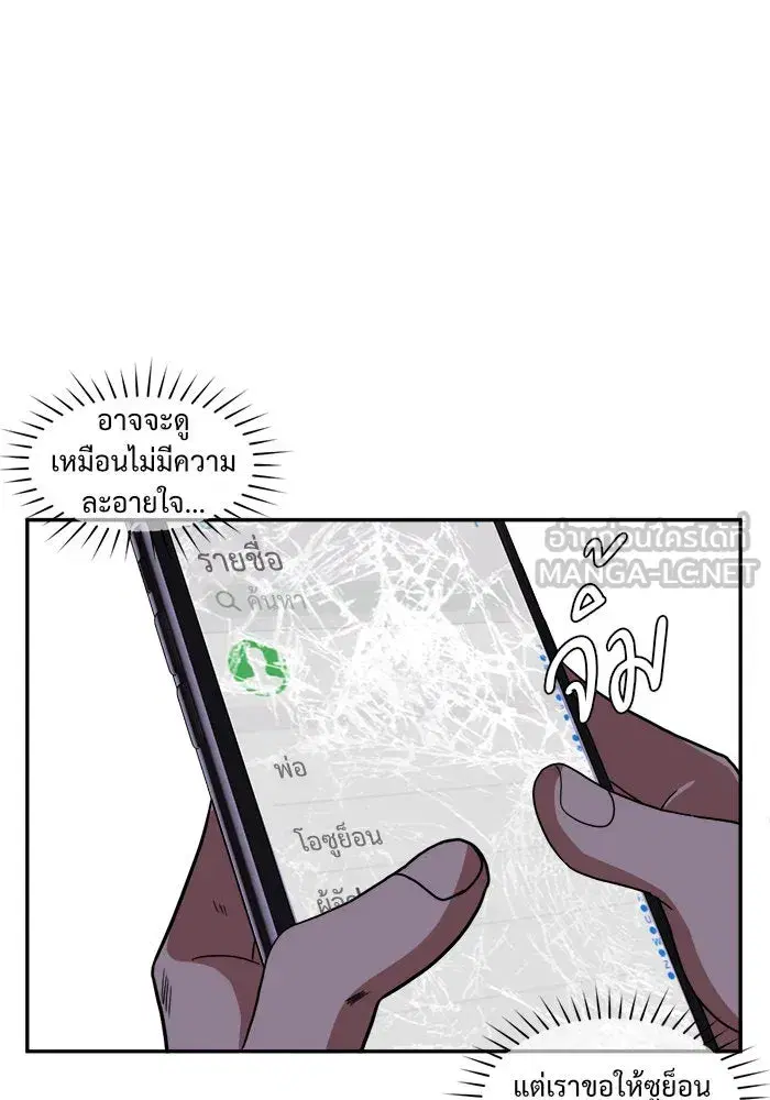 หน้า 111 จาก 137