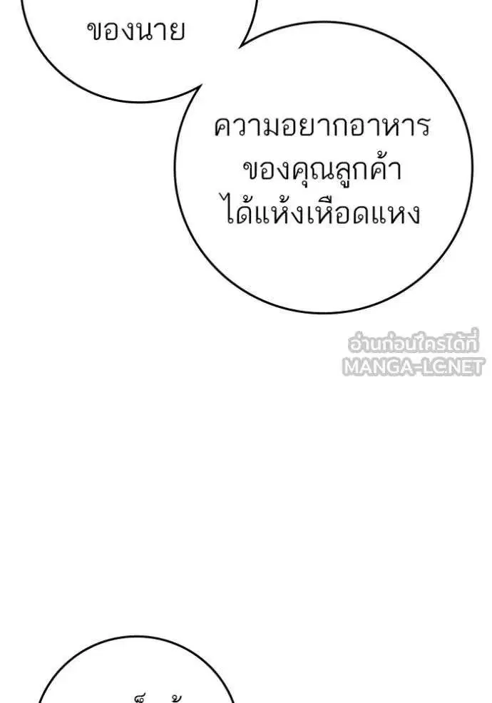 หน้า 199 จาก 247