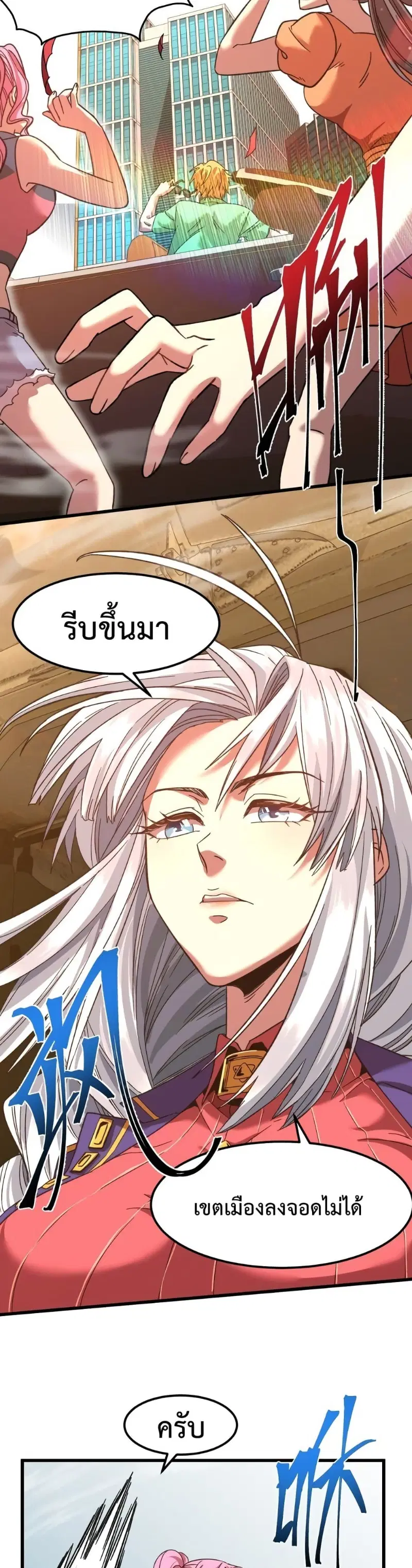 หน้า 20 จาก 22