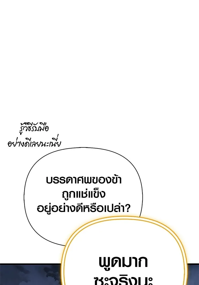 หน้า 190 จาก 229
