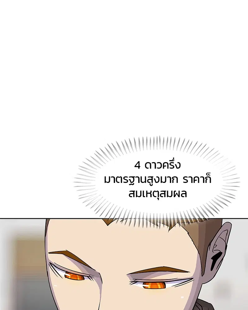 หน้า 24 จาก 110