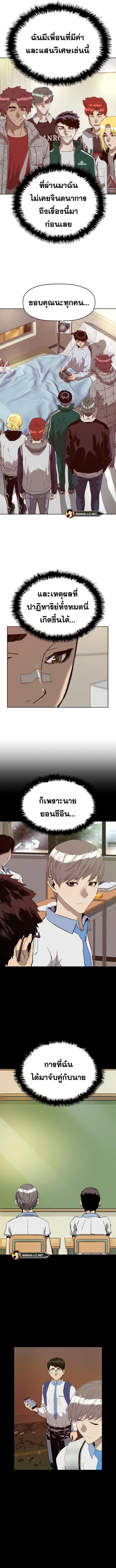 หน้า 15 จาก 19