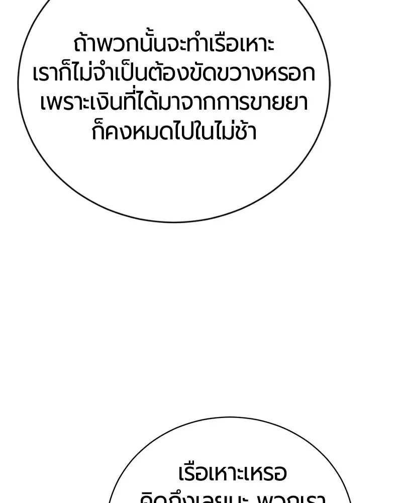 หน้า 35 จาก 163