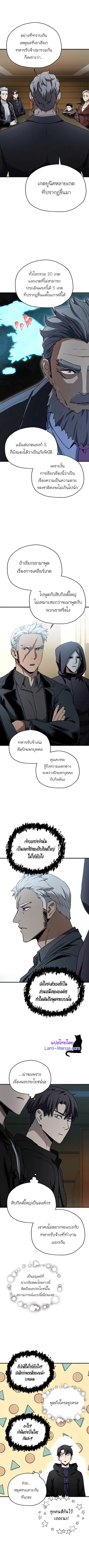 หน้า 5 จาก 8