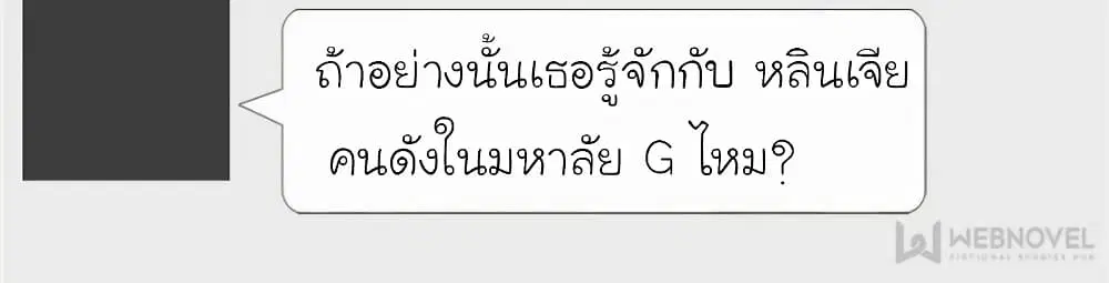หน้า 8 จาก 86