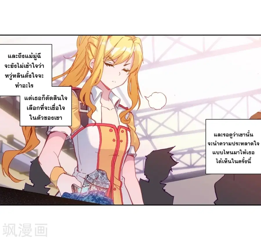 หน้า 27 จาก 49