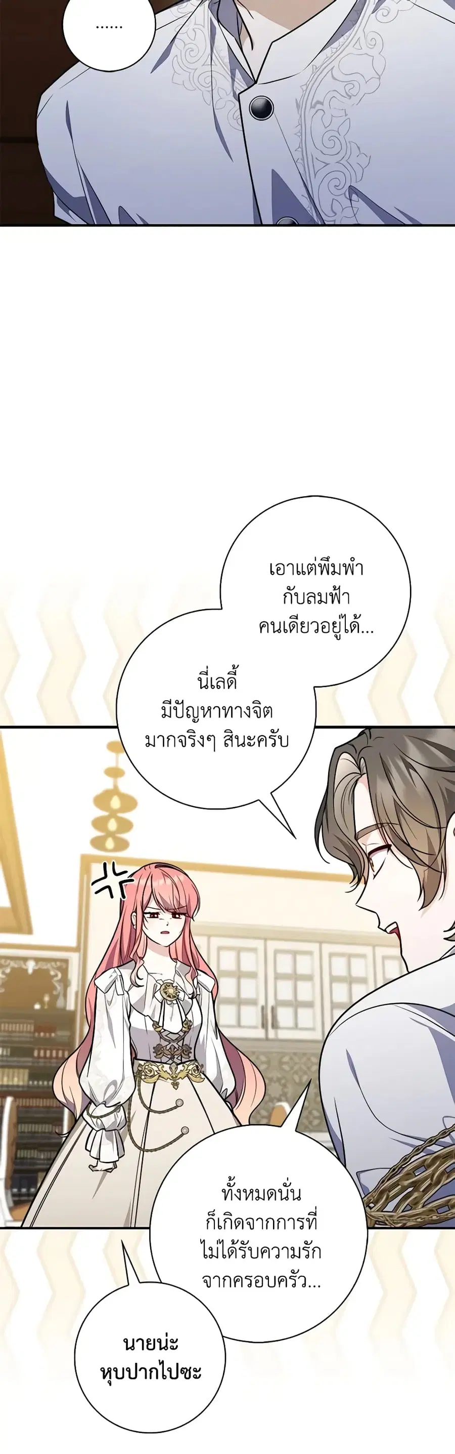หน้า 35 จาก 40