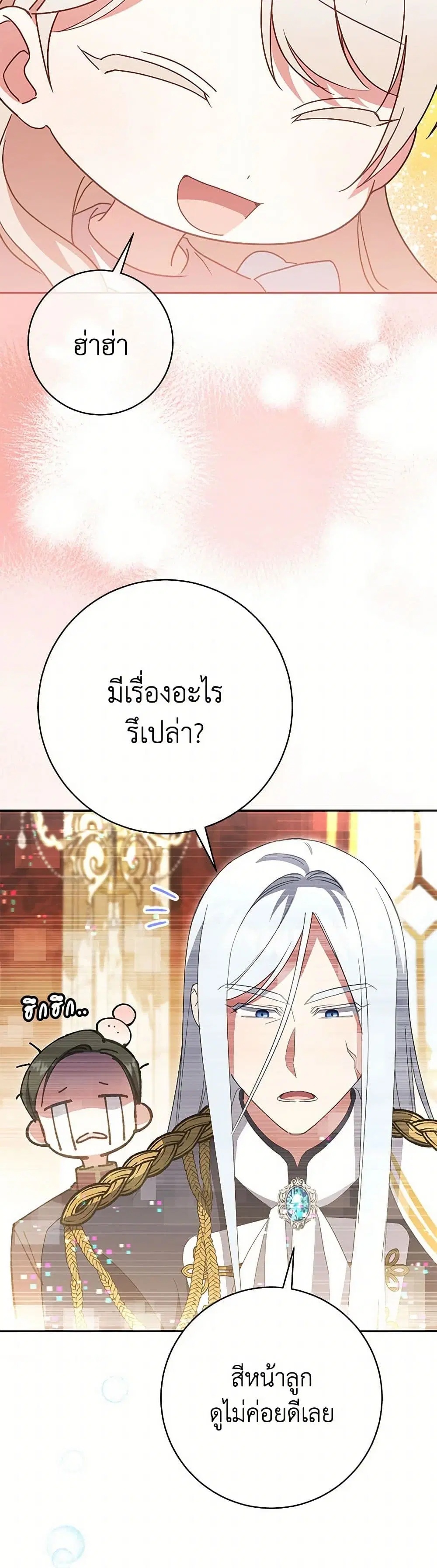 หน้า 21 จาก 41