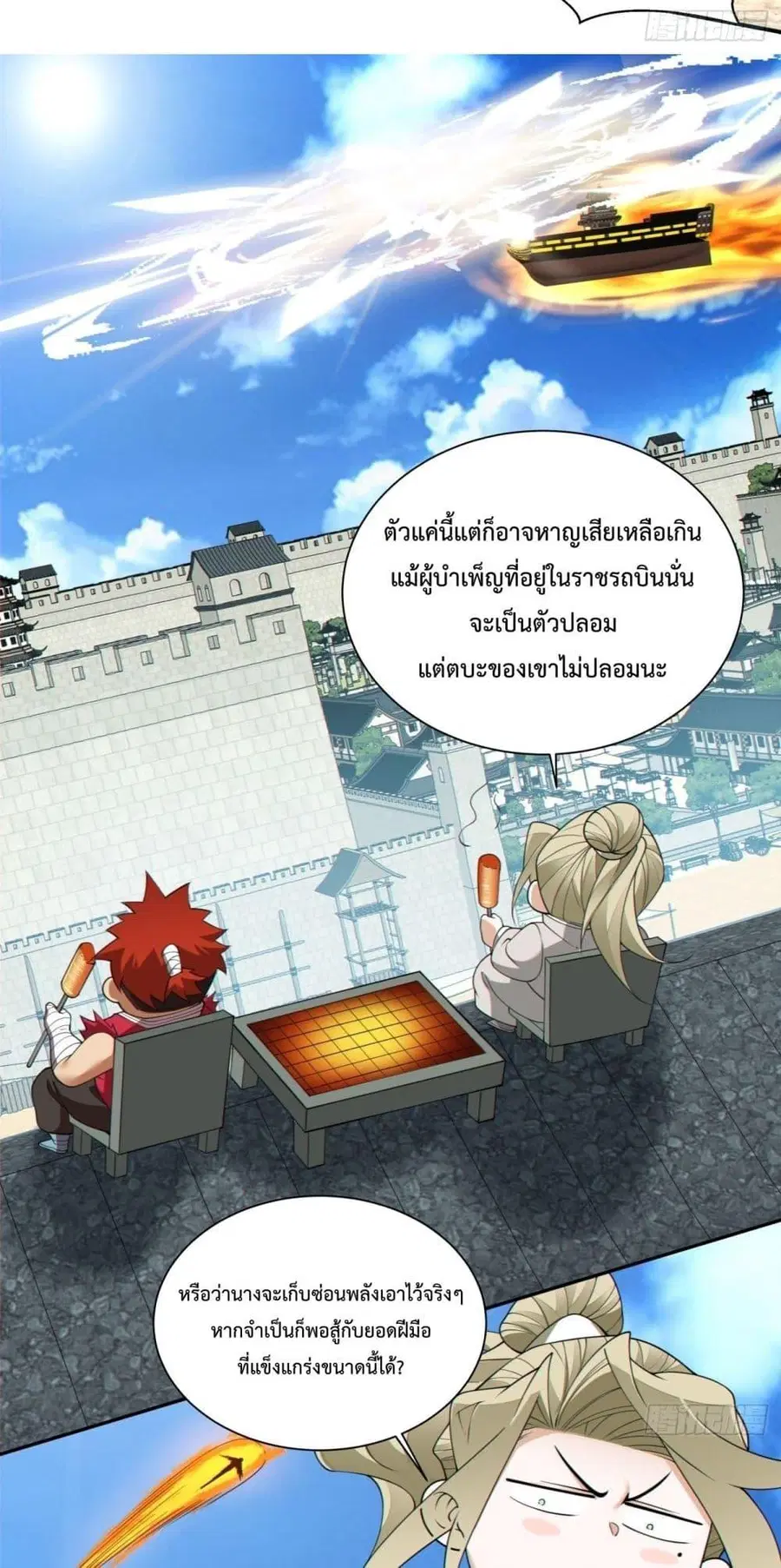 หน้า 14 จาก 42