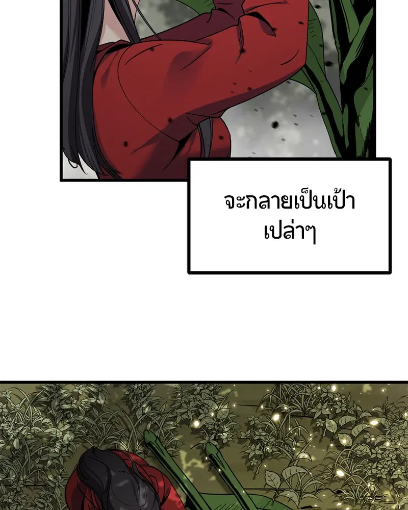 หน้า 74 จาก 135