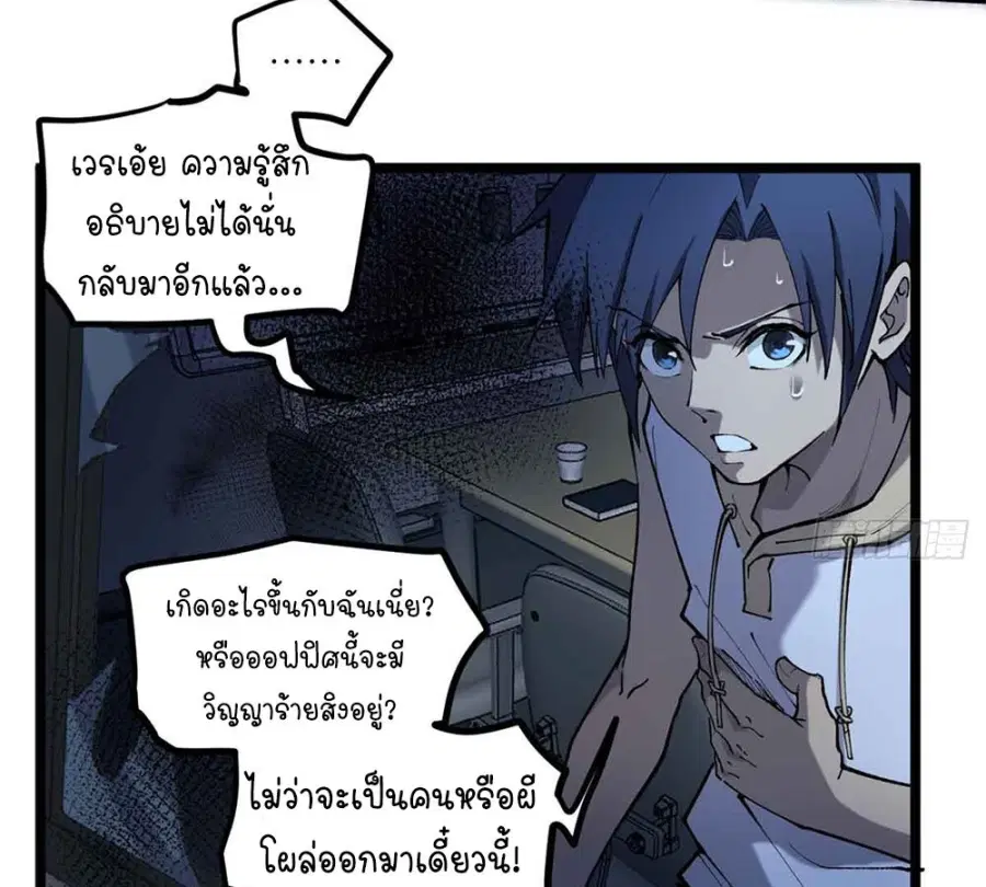 หน้า 10 จาก 64