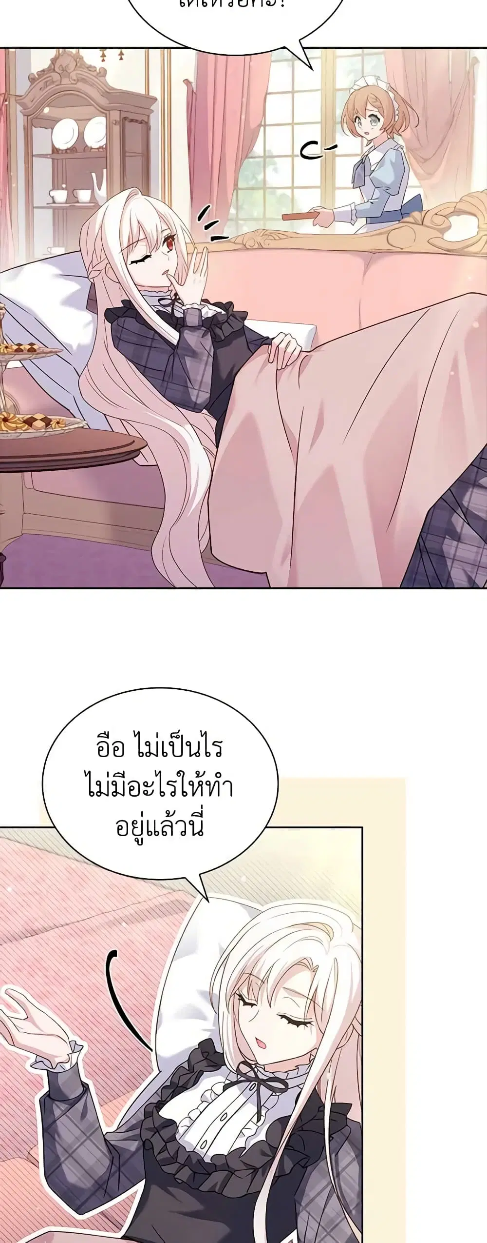 หน้า 9 จาก 43