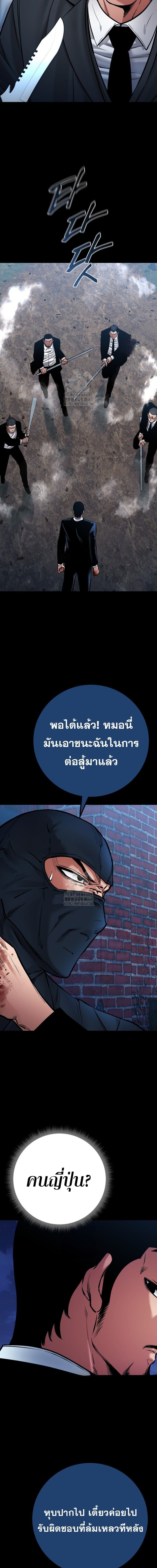 หน้า 3 จาก 22
