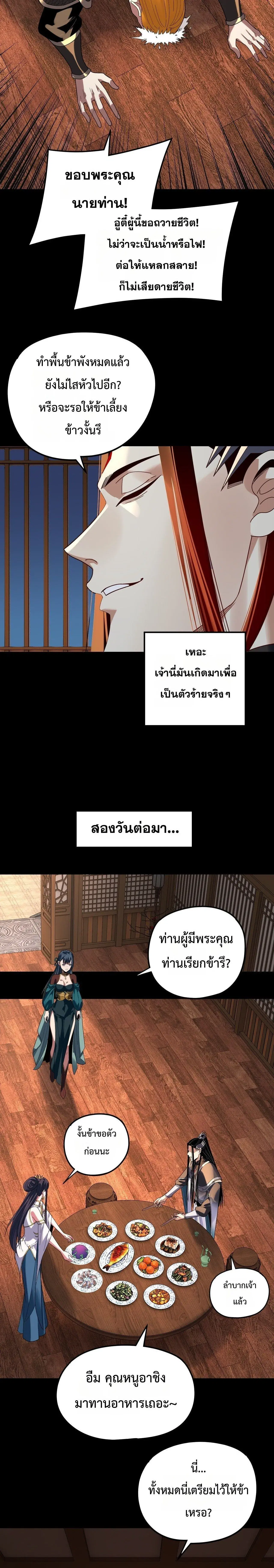 หน้า 15 จาก 19