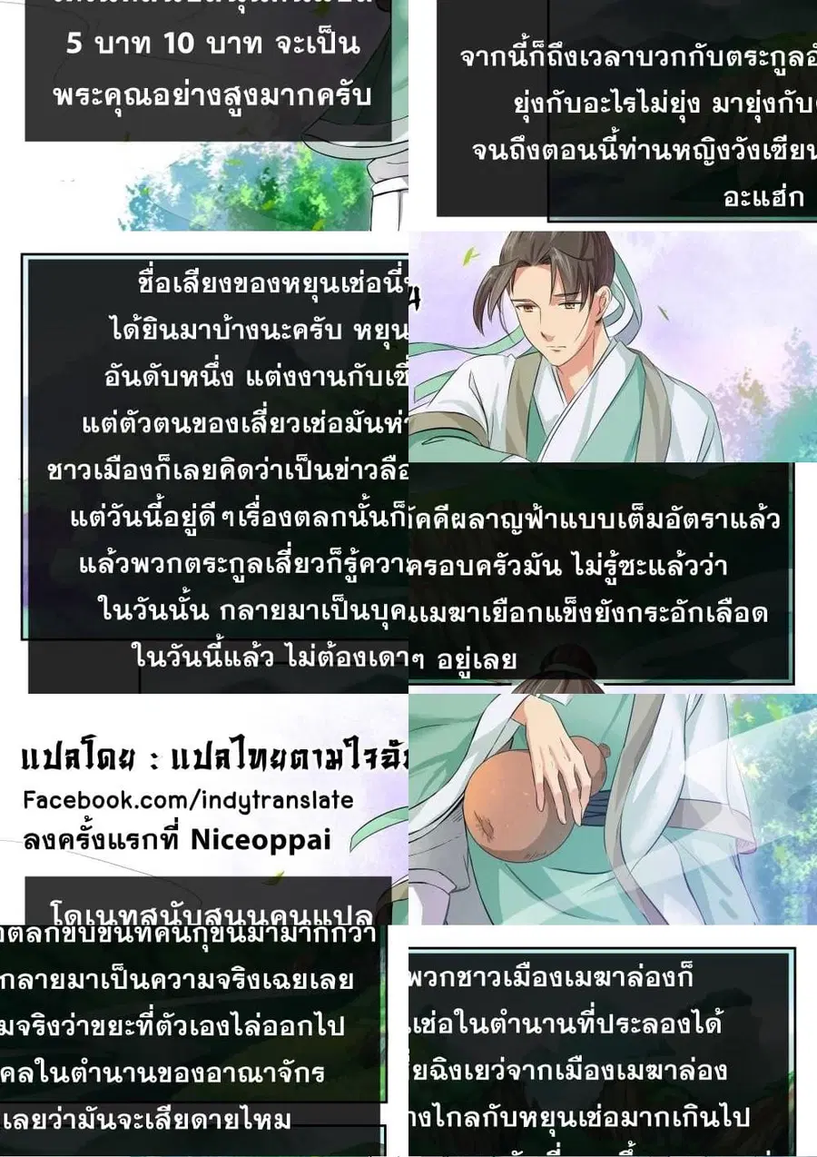 หน้า 10 จาก 11