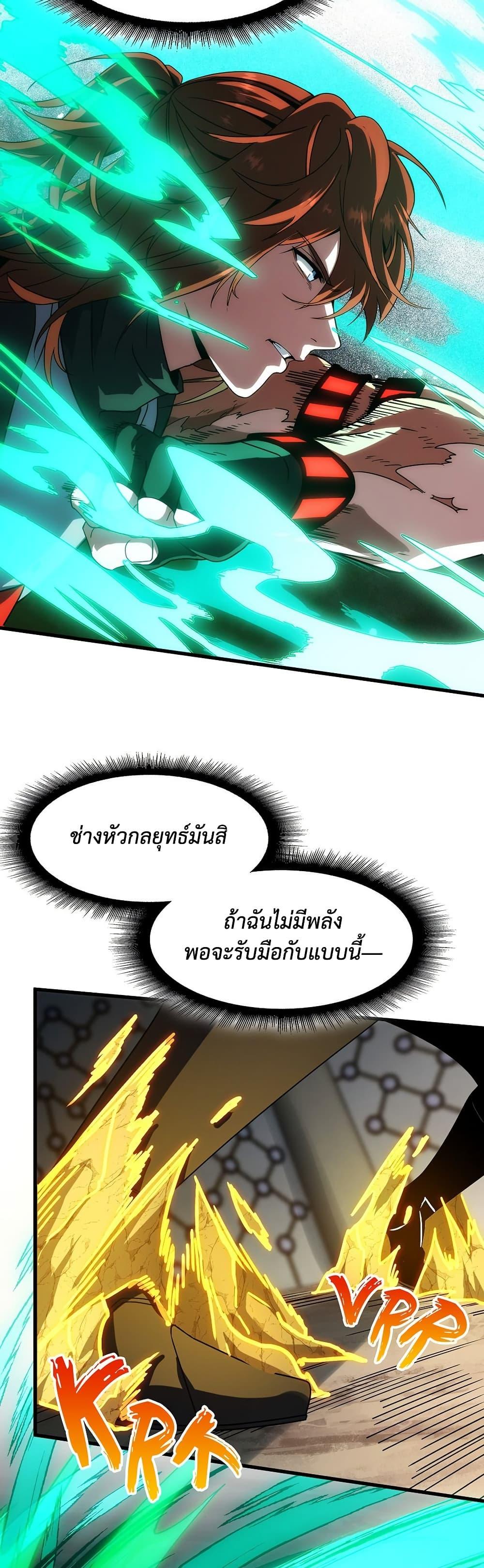 หน้า 17 จาก 50