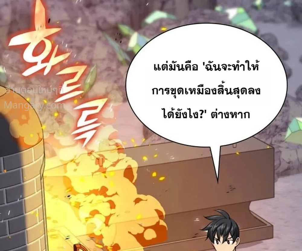 หน้า 45 จาก 55
