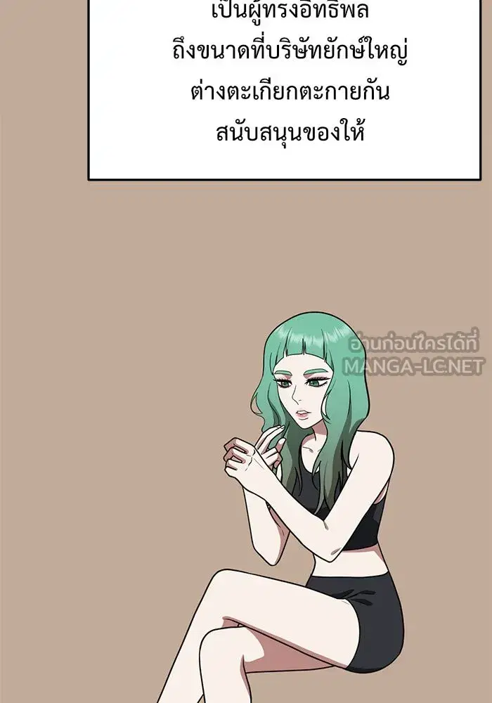 หน้า 87 จาก 182