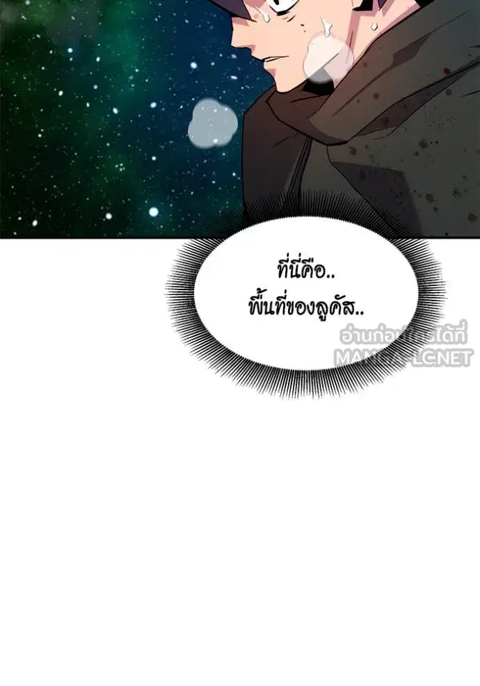 หน้า 85 จาก 148