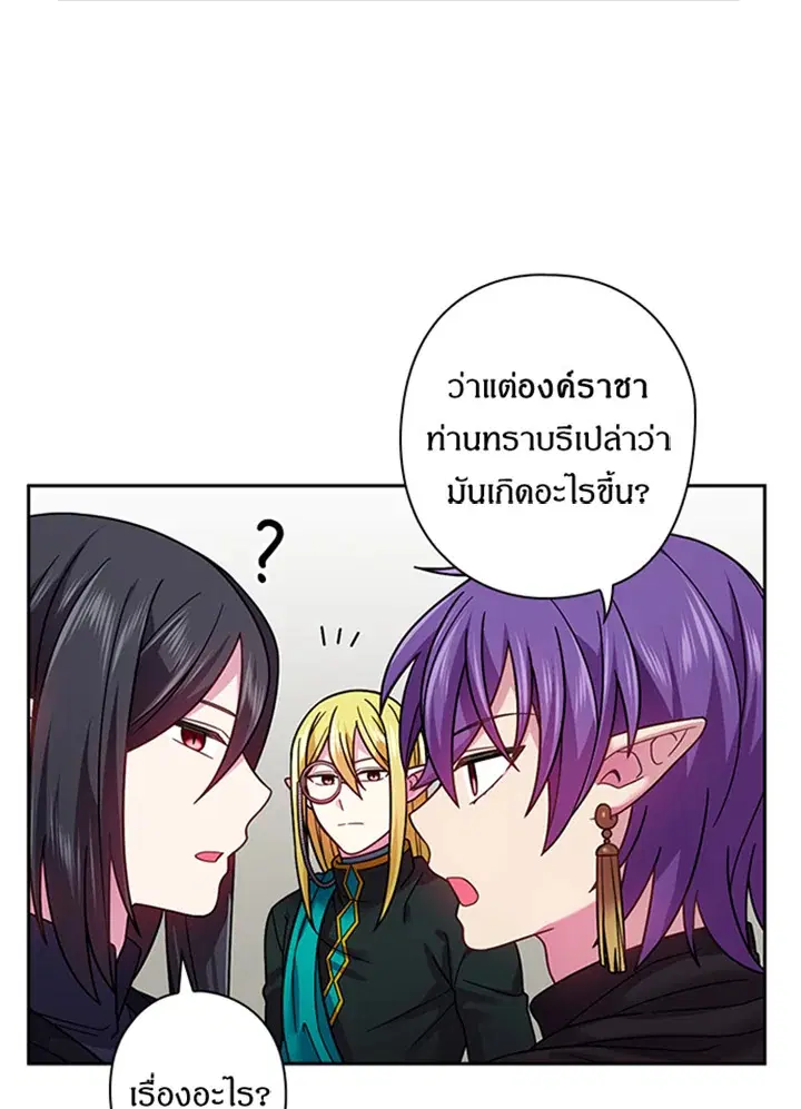 หน้า 47 จาก 57