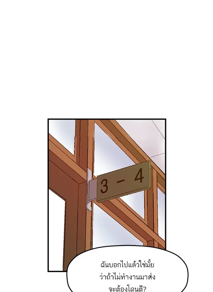 หน้า 1 จาก 96