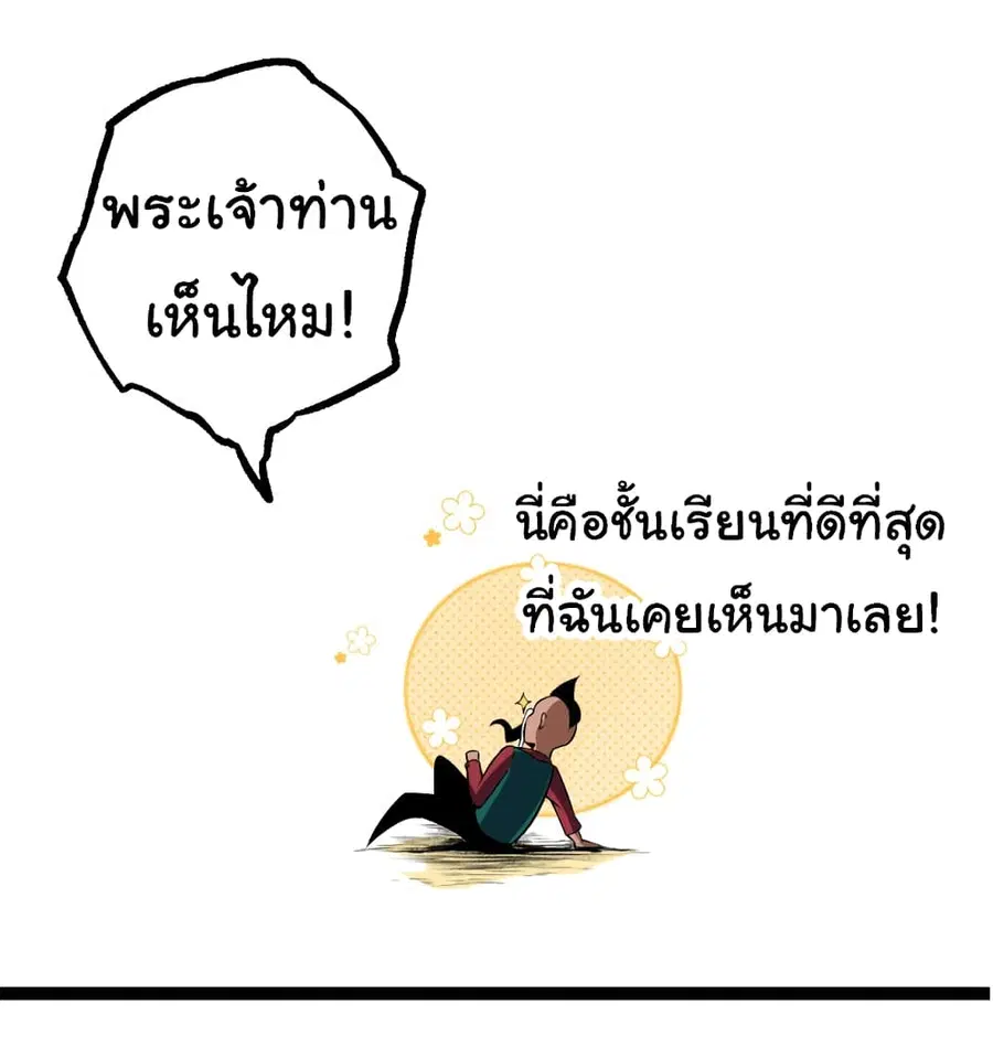 หน้า 38 จาก 53